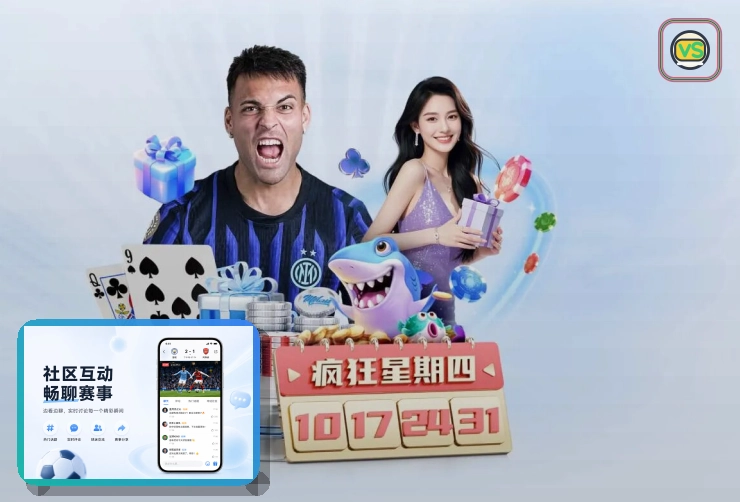 B体育公平公正机制页面